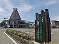 左沢駅前の看板