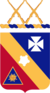 020 Regimiento de Infantería COA.png