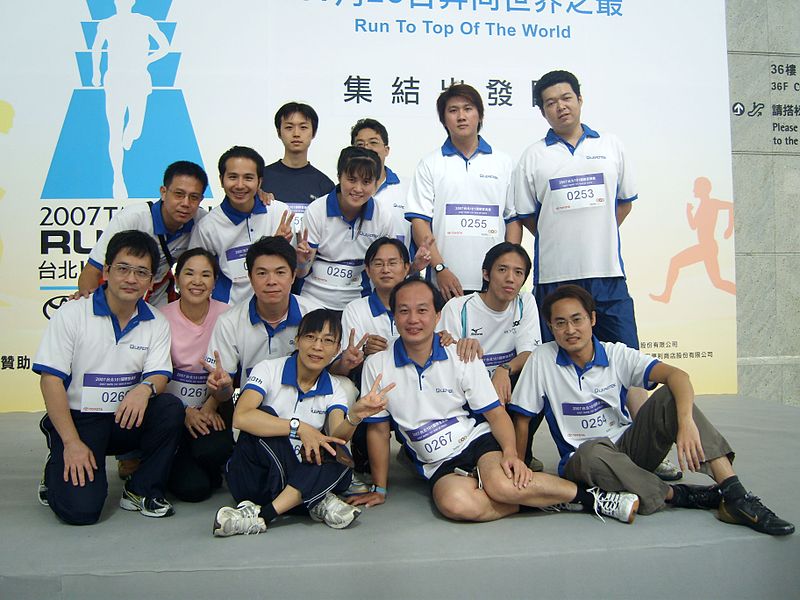 File:2007Taipei101RunUp EnterpriseGroup Leadtek.jpg