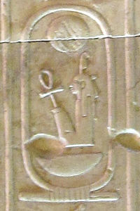 Amenhotep II Nebmaâtrê