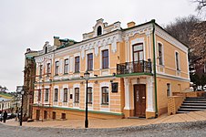Музей М. Булгакова