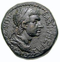 Antioco IV Commagene 1 coin.jpg