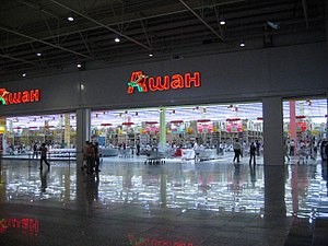 Auchan: Histoire, Implantation, partenaire ou assimilé, Activité