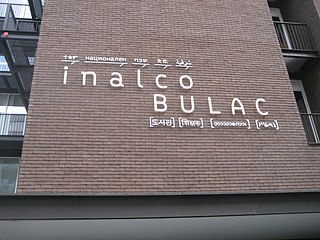 Institut national des langues et civilisations orientales academic language institution in France