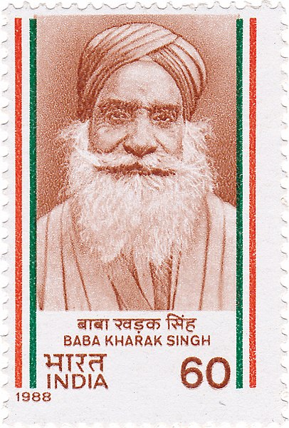 Image: Baba Kharak Singh 1988 stamp of India