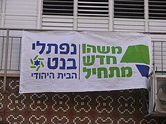 Volební plakát s logem strany z voleb v roce 2013
