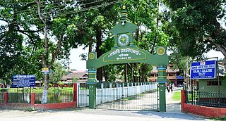 Bajali College College in Assam, India