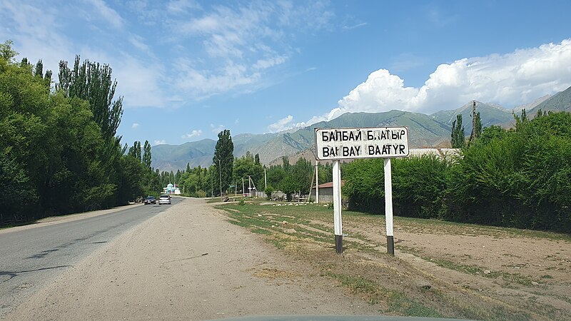 File:Balbay (Tup district) skyline.jpg