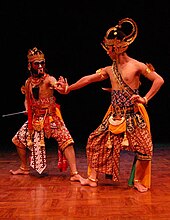 Bambangan Cakil dance Bambangan Cakil.jpg