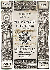 James VI's Basilikon Doron, was hurriedly translated into English from Scots at his accession to the English throne, marking the beginnings of an emphasis on Southern English as a language. Basilikon Doron.jpg