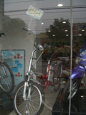 E-bikes and electric scooters in a specialized shop in Beijing in 2008. (Y2750 is around US$400.)