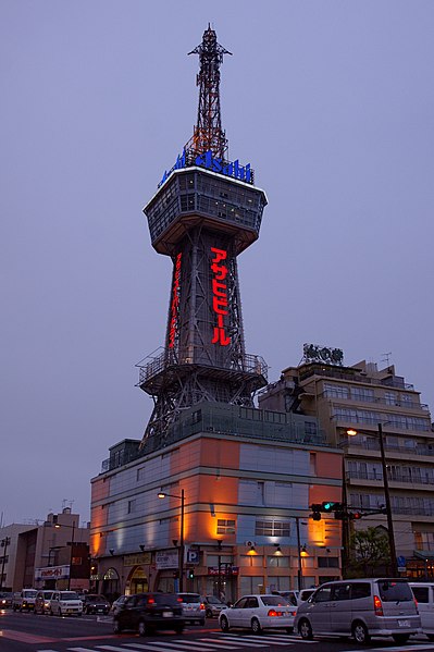 File:Beppu Tower03s4s3200.jpg