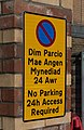 * Nomination Bilingual Welsh-English "no parking" sign --BigDom 17:34, 24 January 2023 (UTC) * Promotion  Support Good quality. --Poco a poco 08:30, 25 January 2023 (UTC)
