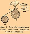 Миниатюра для версии от 15:48, 6 июля 2009