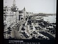 Bund in 1930 - Shanghai Urban Planning Exhibition Center.JPG