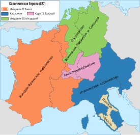 Реферат: Ренье II граф Эно