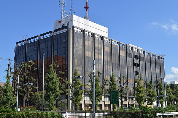 Headquarters of Chunichi Shimbun in Nagoya