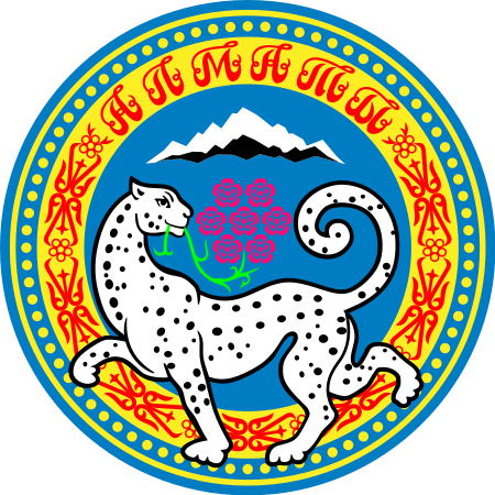 Tập_tin:Coat_of_arms_of_Almaty.svg