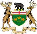 Το έμβλημα της Καναδικής επαρχίας του Οντάριο