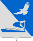 Az Ahtubinszki járás címere