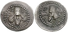 Coin of Ardashir I as king of Pars Coin of Ardashir I (left) and Papak (right).jpg