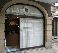 The Austrian Consulate in Getxo was damaged by the explosion Consulado Austria Las Arenas.jpg