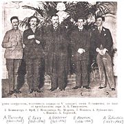 Contestants 1910 Fifth ANTON RUBINSTEIN COMPETITION.jpg