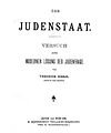 Titel Der Judenstaat 1896 (The Jewish State, German)