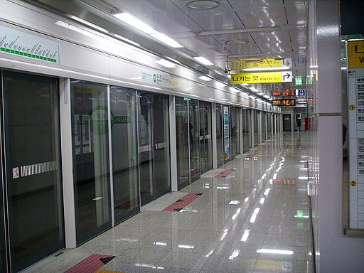 DJET Daejeon U-Bahn Linie 1 Gapcheon Station
