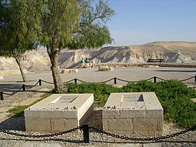 Tumba de David y Pauline Ben-Gurion