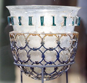 The Milan cage cup, 4th century Diatreta Trivulzio - Museo Archeologico - Milan 2014 (cropped).jpg