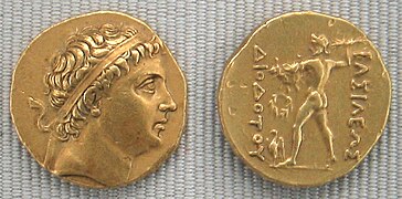 A gold coin of Diodotus of Bactria, ca. 250 BCE.