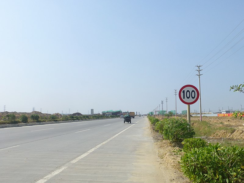 File:Donghai Island - P1580229 - Hwy S293.JPG