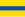 Drapeau Ottignies-LLN.svg