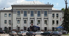 Embassy of Russia in Ukraine.jpg