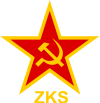 Emblem of the SKJ (Slovene) .svg