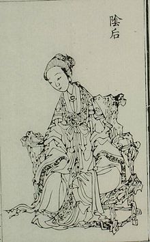 Empress Yin Lihua.jpg