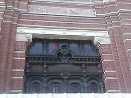 Entrée de l'Institut de chimie de Lille fondé en 1892