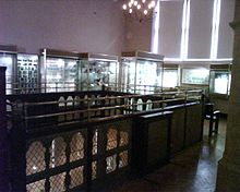 The first floor of the Eton College Natural History Museum. Etoncoll natural History mus.jpg