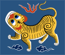 A Tajvani Köztársaság zászlaja
