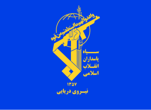 Islamic Revolutionary Guard Corps Navy The Reader Wiki Reader View Of Wikipedia