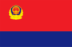 Bandiera della Polizia Popolare (dal 2020)