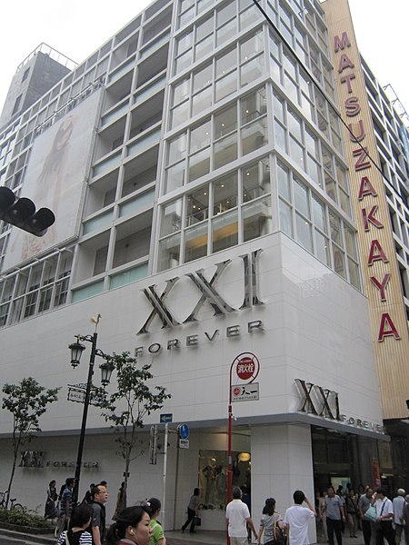 File:Forever21 tokyo ginza.JPG