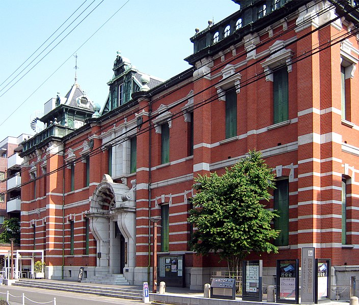 File:Former Bank of Japan building, Kyoto Branch.jpg