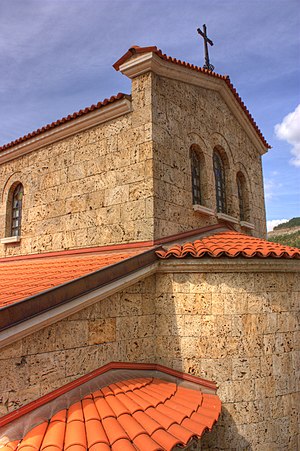 Église des Quarante-Martyrs (Veliko Tarnovo)