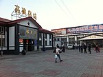 Thumbnail for Gaobeidian railway station