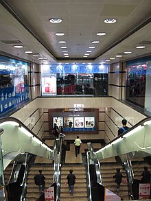 File:Grand_Century_Place_Escalator_Access_L1_to_L2.JPG