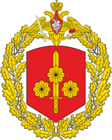 Great emblem of the 35th Combined Arms Army.svg