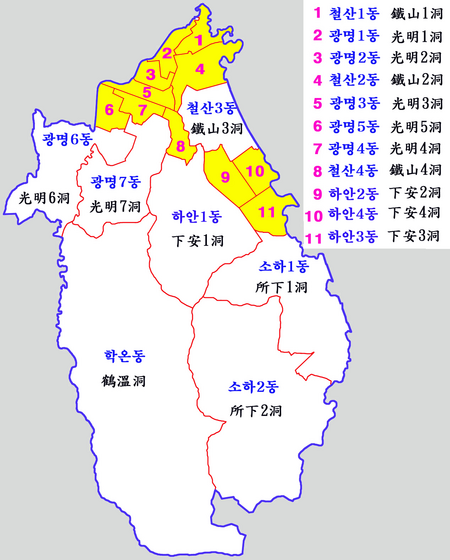 광명시: 역사, 시 행정구역 연혁, 지리