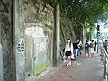 香港金鐘道旁的巴里士山防空洞入口遺址